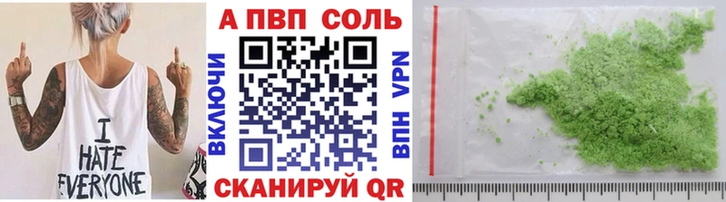 Наркошоп купить ГАШИШ A PVP Мефедрон Марихуана КОКАИН Кировград
