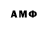КЕТАМИН VHQ LoVeHo