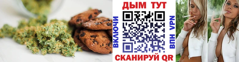 Купить закладки  Кировград  Еда ТГК конопля 