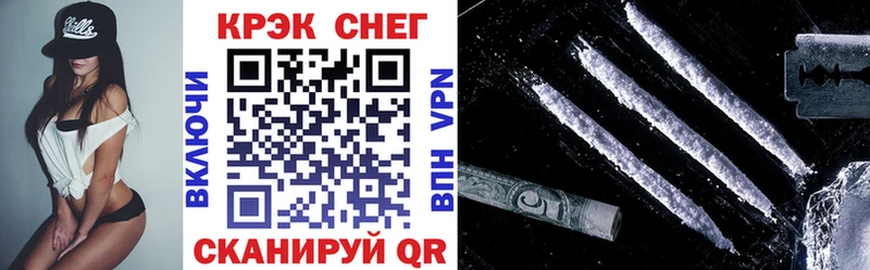 Купить  Кировград  Кокаин Колумбийский 