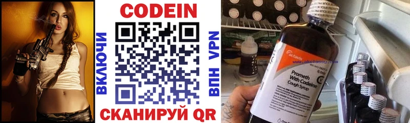Купить закладки  Кировград  Кодеиновый сироп Lean Purple Drank 