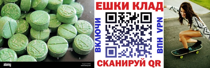 Экстази TESLA  Купить закладки  Кировград 