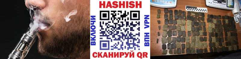 Купить где  Кировград  ГАШИШ hashish 