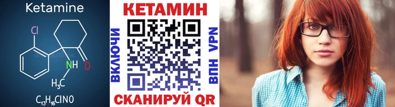 Кетамин ketamine  Купить где  Кировград 