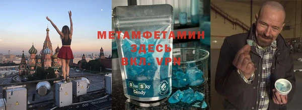мефедрон Армянск