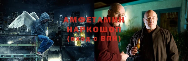 амфетамин Аркадак