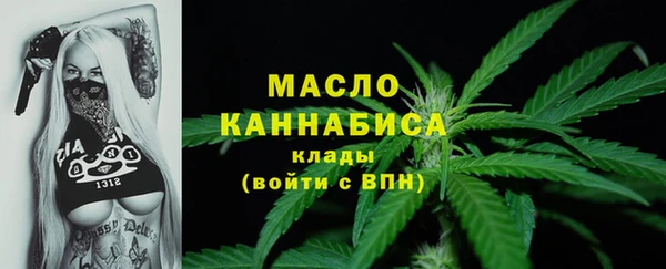 кокаин премиум Арсеньев