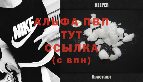 кокаин премиум Арсеньев