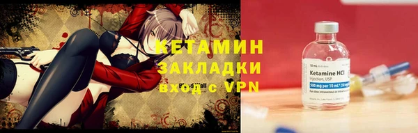 мефедрон Армянск