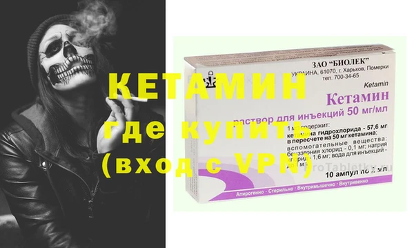 амфетамин Аркадак