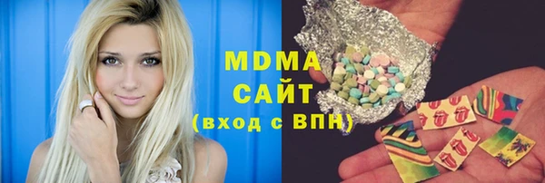 метадон Балахна