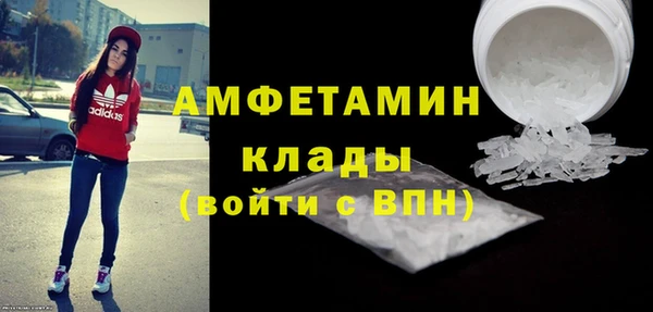 амфетамин Аркадак