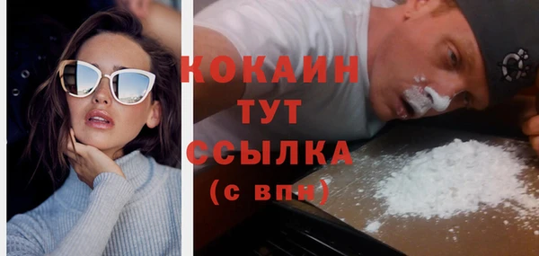 амфетамин Аркадак
