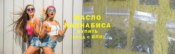 мефедрон Армянск