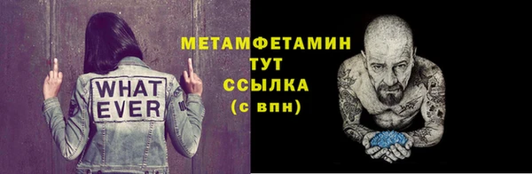амфетамин Аркадак