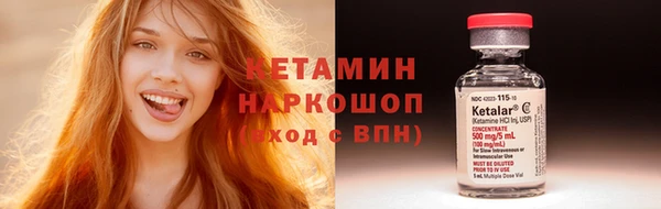 кокаин премиум Арсеньев