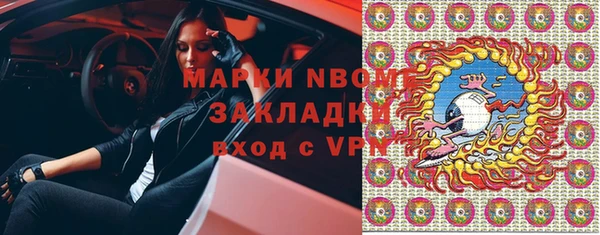 метадон Балахна