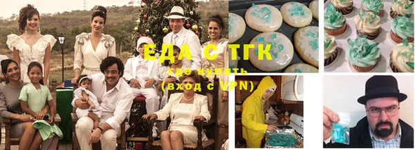 амфетамин Аркадак