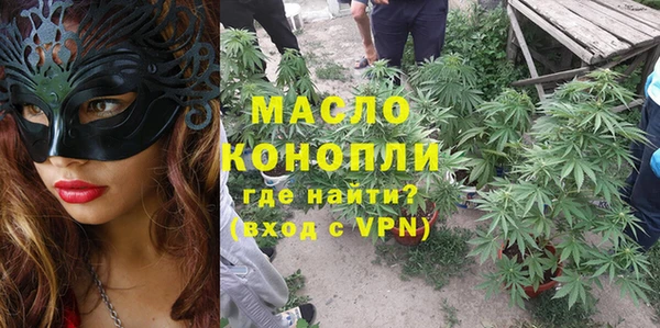 кокаин премиум Арсеньев