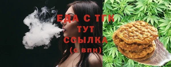 амфетамин Аркадак