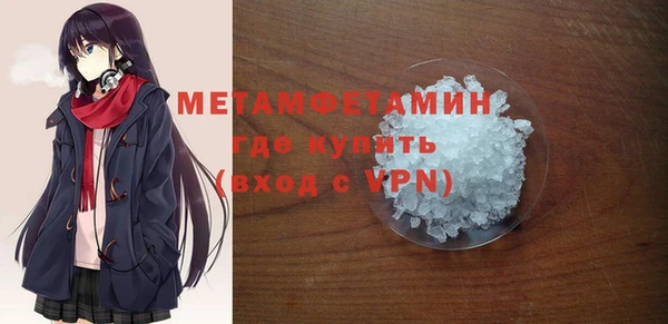 кокаин премиум Арсеньев