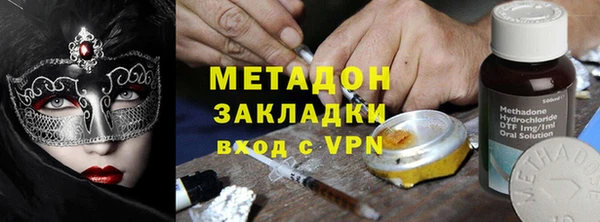 кокаин премиум Арсеньев