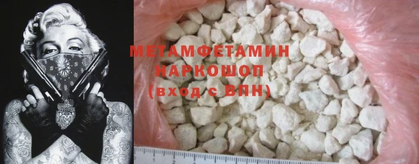 кокаин премиум Арсеньев