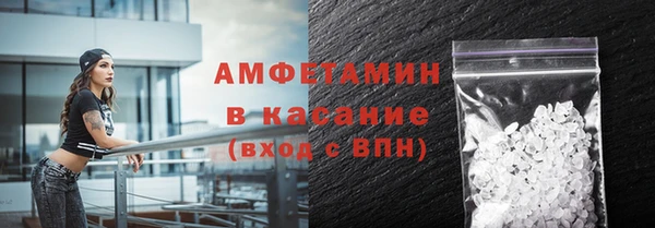 мефедрон Армянск