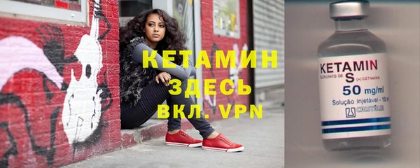 мефедрон Армянск