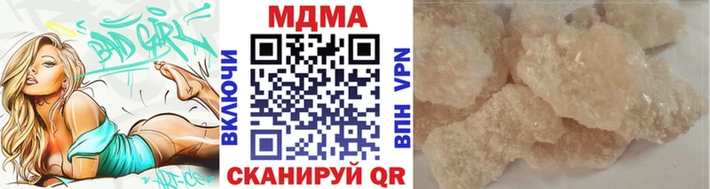 Купить  Кировград  МДМА молли 