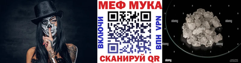 МЯУ-МЯУ мяу мяу Купить где Кировград