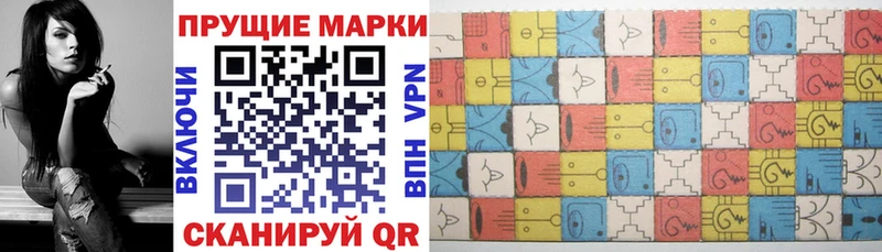 Марки NBOMe 1,8мг  Купить где  Кировград 